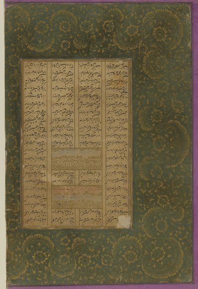 Folio aus einem "Salman u Absal"; recto: Text; verso: Text, abgelöstes Manuskriptfolio, 16. Jahrhundert von Persian School